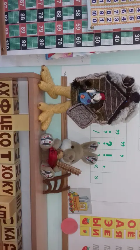 Сказка 2019